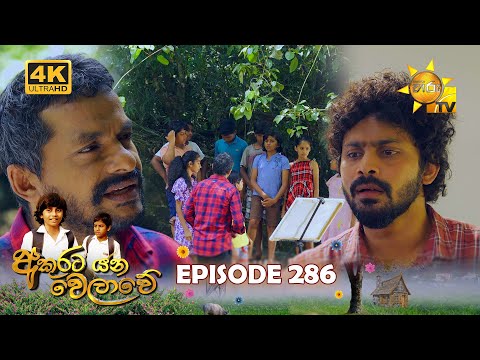 Hiru TV