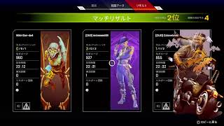 コールドスタジオの生配信　Apex　初見さん大歓迎　コールドスタジオのバトロワ生配信