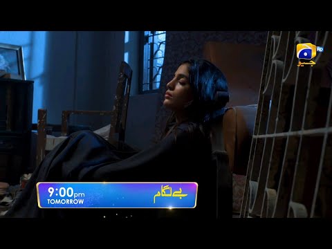 Baylagaam Episode 79 Teaser And Promo | Baylagaam Episode 79 | Fully Explained