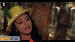 Download lagu Tu Mera Janu Hai Sonic Hi Fi Jhankar Hero 1983720p mp3