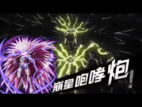 ANIMASI SKILL BOROS UR NEW LIMITED CHARACTER🔥 KATANYA DIA CORE - One Punch Mab The Strongest