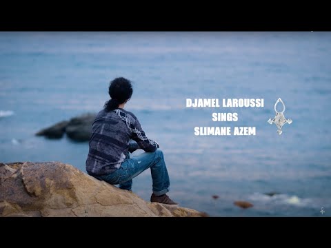 Djamel Laroussi sings Slimane Azem - AFROUKH IFIRELESS / سليمان عزام - جمال العروسي