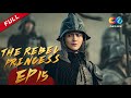 The Rebel Princess EP15 | 上阳赋 （Zhang Zi Yi、Zhou Yi Wei） ENG SUB