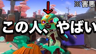 【緊急】スプラ3を破壊してる謎の変態仮面パブロマンがやばすぎる【Splatoon3】