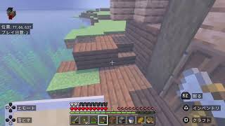 [マイクラ]初心者がノーマルモードでエンドラ目指す！