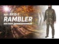 миниатюра 11 Видео о товаре Костюм демисезонный «Rambler» (дубок)