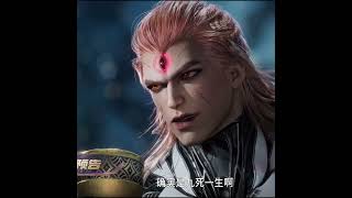 Download lagu Swallowed Star] Luo Feng became the 3rd disciple of God King Zuo Shan Ke | Swallowed Star Ep 196 PV mp3