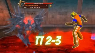 TT 2-3