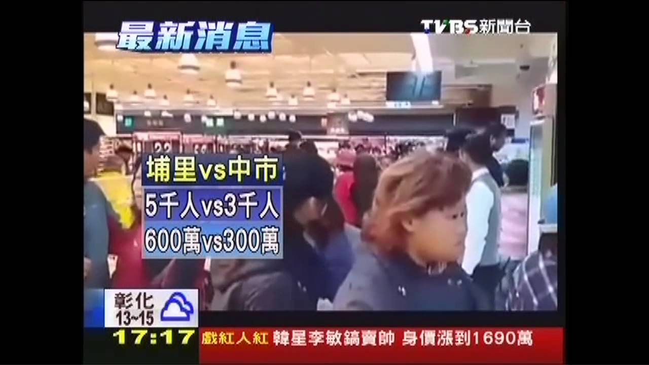 多拚大！家樂福攻埔里　全聯開5家應戰