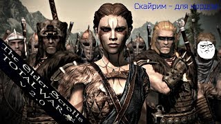 Братья Бури #12 Новая война