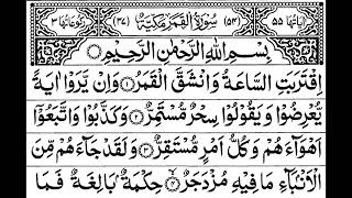 Download lagu Holy Quran | Surah Al-Qamar(54) with Arabic Text | Recitation by Mishary Rashid Al Afasy | The Light mp3