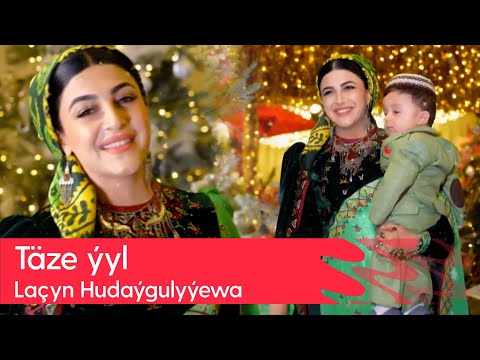 Lachyn Hudaygulyyewa - Taze yyl | 2023