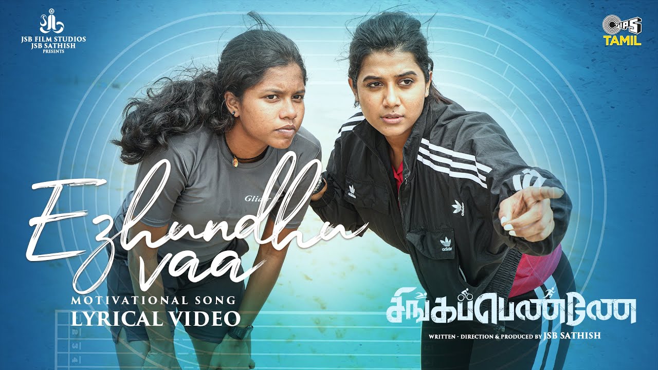 Ezhundhu Vaa Song Lyrics | Singappenney 2022 | Anirudh Ravichandran, Arivu