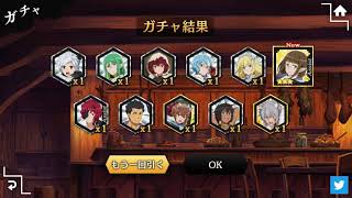 【ダンメモ】ガチャ回したらバケモンだった(笑)