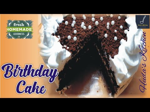 Birthday Chocolate Cake |soft and moist |very easy to make | huda s kitchen