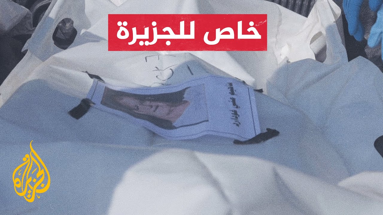 مشاهد حصرية لجزيرة تظهر انتشال عناصر من سرايا القدس جثة أسير إسرائيلي جنوب خ?