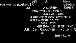 うんこちゃん『20』【2011/02/16】