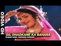 Dil Dhadkane Ka Bahana Janta Ki Adalat Kumar Sanu Sadhana Sargam Mithun Chakraborty