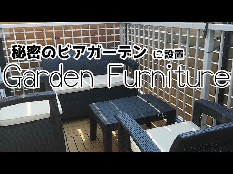 meubles de jardin pas chers tête de lit table-rempotage