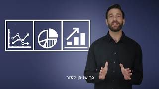 הבורסה לניירות ערך- 5 טיפים למשקיע המתחיל