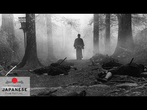 Sanjuro - Akira Kurosawa - Pittsburgh Japanese Film Festival 2018