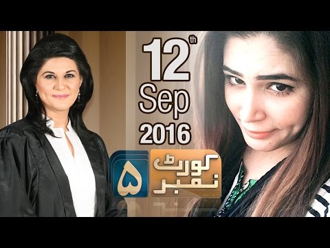 Pagal Bahu | Court No 5 – 12 Sept 2016