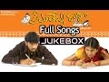 Premalekha Raasa Telugu Movie Songs Jukebox Ll Venkat Anjali