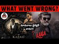 WHY KAALA & KABALI WERE FLOP? | WHAT WENT WRONG| EPISODE 2| SUPERSTAR RAJINIKANTH| Pa. RANJITH