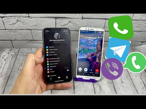 Incoming Call: Meizu C9, Remdi MIUI S9