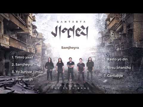 download lagu mp3 mp4 Edge Band New Songs, download lagu Edge Band New Songs gratis, unduh video klip Download Edge Band New Songs Mp3 dan Mp4 320kbps Gratis