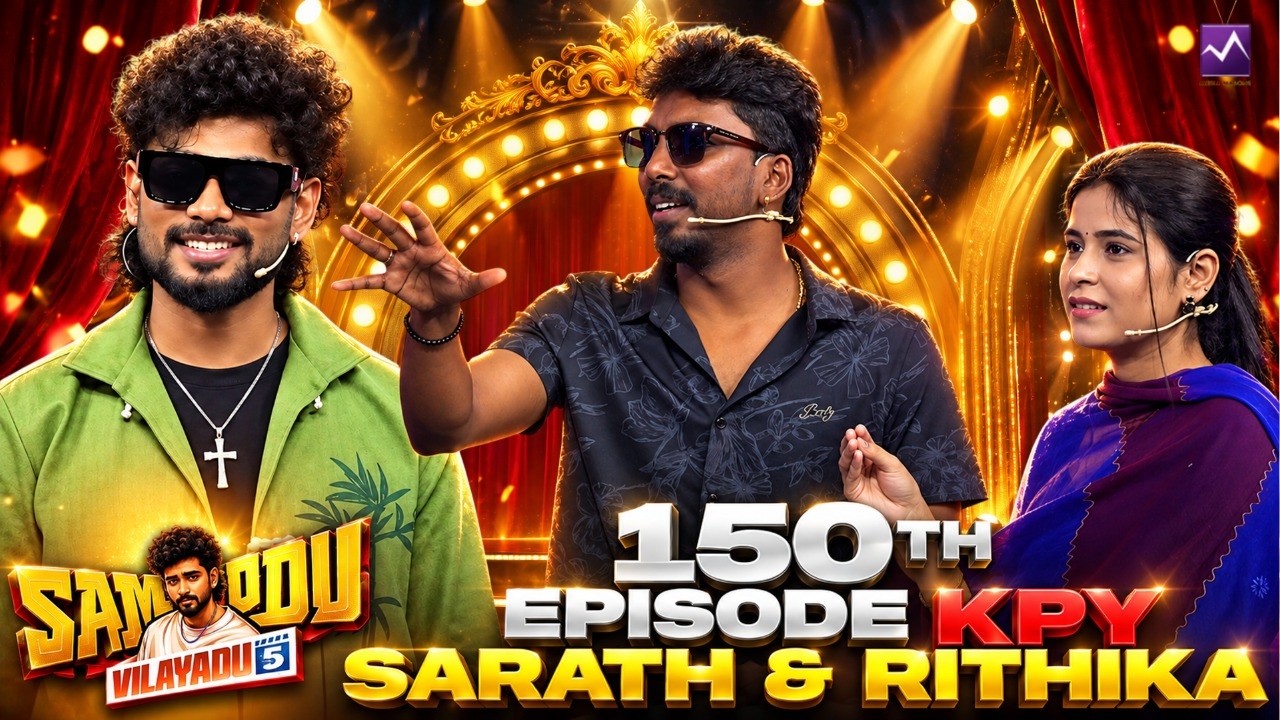 Kpy Sarath & Rithika 😂🔥 | 150 Episodes of Entertainment!🔥| Semma Fun! | SOV 5 | EP 21 | Media Masons