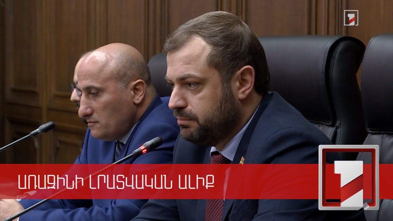 Նախագահ Արմեն Սարգսյանի քաղաքացիության խնդիրը դեռ դատական ատյանով հաստատման կարիք ունի. ՔՊ