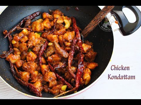 Chicken Kondattam || കൊണ്ടാട്ട മുളക് കൊണ്ട് ഇങ്ങനെയൊരു വിഭവം ഉണ്ടാക്കിയിട്ടുണ്ടോ Video
