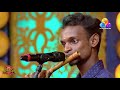Abhijith surprised with flute..!! | Comedy Utsavam | Viral Cuts