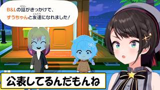 【スバル】トモコレでみこち、ねねち、すう、ころね、ノエルを追加し、賑やかになったスバルの「ホロライブ☆パラダイス」まとめ【ホロライブ/切り抜き】