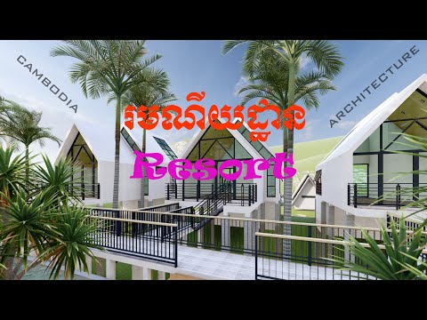 Resort in Preah Sihanouk Province, CAMBODIA-Moul Sopheak Architect