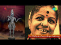 Bhavayami Gopalabalam by MS Subbulakshmi | Carnatic Music | Ragas