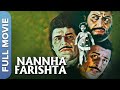 Nannha Farishta नन्हा फरिश्ता Full Movie Pran Ajit Anwar Hussain Padmini