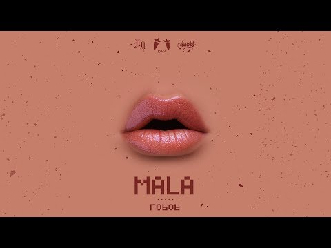Robot95 - Robot - Mala (Video Oficial) [Prod. Jamgle]