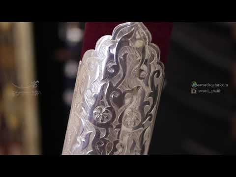 Arabic traditional sword silver mix gold with antique sword