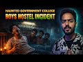 Boys Hostel Horror Night : Uttar Pradesh Real Horror Story #hindihorrorstory DEFAULT Thumbnail