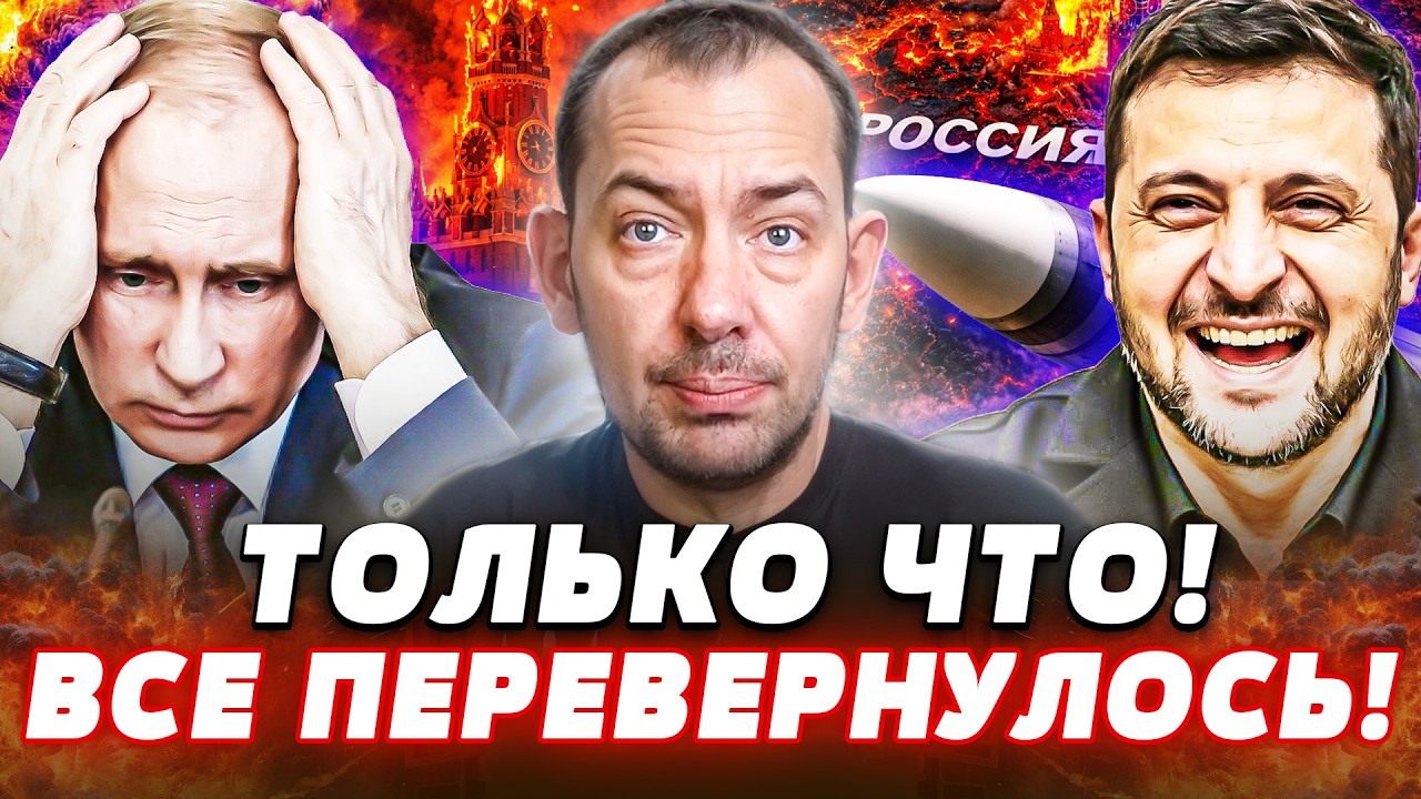 💥СЕЙЧАС! УКРАИНА НЕ ОСТАВИЛА ШАНСОВ: РУССКИЕ ВЗВЫЛИ ОТ БЕЗИСХОДНОСТИ! В КАБ?