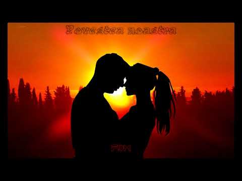 FRDM - Povestea noastra (Audio Official)