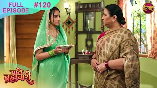 Pati Brahmachari | Full Episode 120 | 4 Oct 2025 | Full HD #Newepisode | Dangal TV