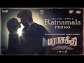 Ratnamala Song Promo Parasakthi Sivakarthikeyan Sreeleela Sudha Kongara G V Prakash