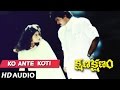 Kshana Kshanam Songs KO ANTE KOTI Song Venkatesh Sridevi Telugu Old Songs