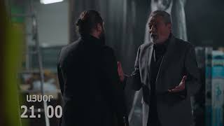 YNDAMENY MI KYANQ 2 EPISODE 8 ANONS