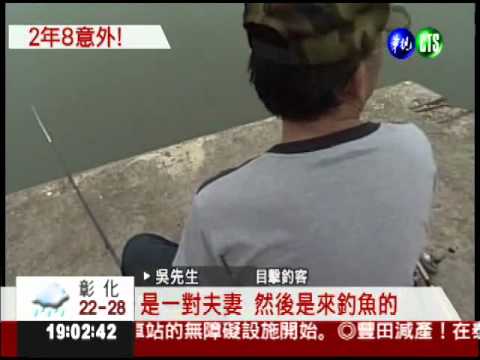 港邊沒護欄 情侶開車墜海雙亡