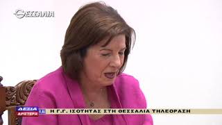 ΔΕΞΙΑ ΚΑΙ ΑΡΙΣΤΕΡΑ ΦΩΤΕΙΝΗ ΚΟΥΒΕΛΑ 17 05 2018