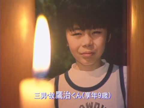 Banned from Broadcast 2: The Cursed Large Family (2003) -  第2話 放送禁止2ある呪われた大家族